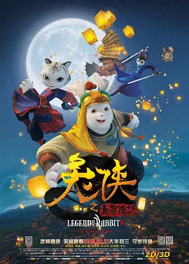 好妈妈朋友2